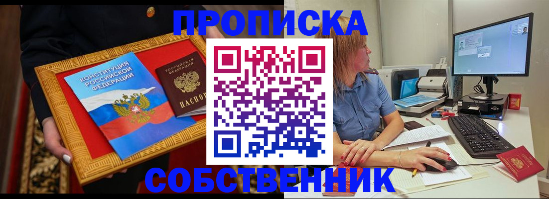 регистрация для дет. сада в Куртамыше